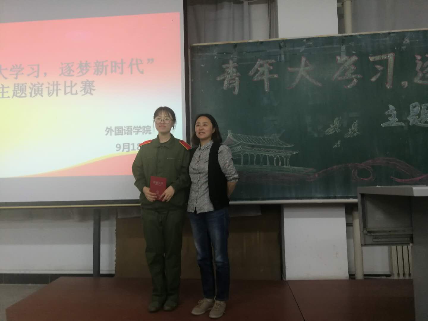 微信图片_20180919212327.jpg